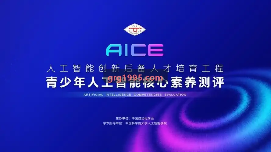 互联互通测评J9直营集团【CHINA】官方网站数据字典对照